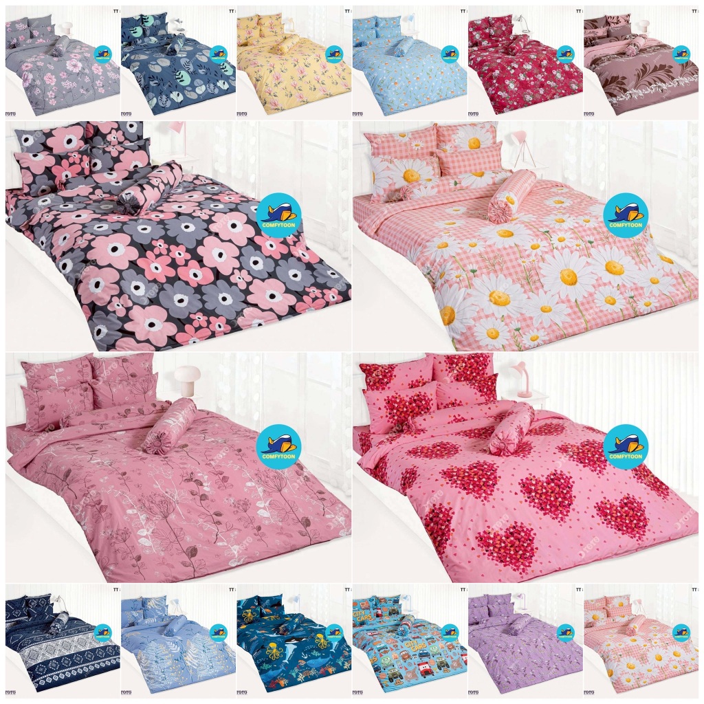 TOTO 2026 ผ้าปูที่นอน+ผ้านวม(ครบชุด) ลายดอกไม้ หัวใจ ทะเล รถยนต์ TT805 TT820TT845 TT848 TT857 TT861 