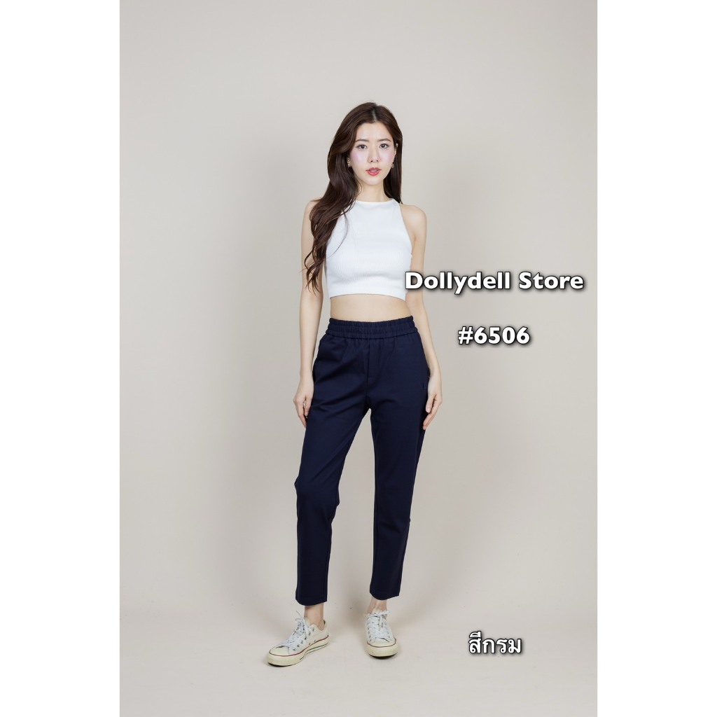 กางเกงวอร์มขายาวเท่ๆดอลลี่ รุ่น#D6506 มี5สี เอวยางยืดเนื้อผ้าคุณภาพดีทรงสวยมาก ใส่สบายสุดๆ