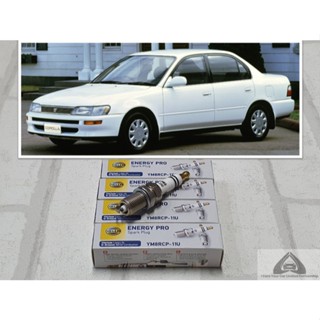 หัวเทียน Toyota Corolla AE100 / AE101 ( 1991 - 1996 ) จำนวน …