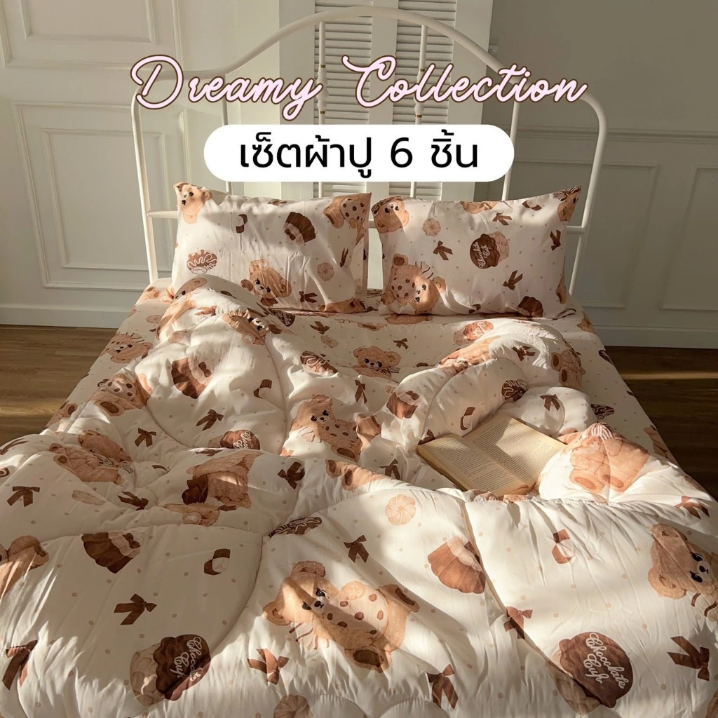 Topper.story Dreamy Collection เซ็ตผ้าปูที่นอน 6 ชิ้น