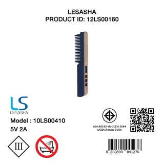 [NEW] LESASHA เซตพกพา CORDLESS MINI STYLING SET 12LS00160