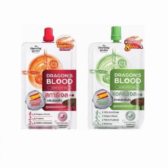 1ซอง) ดราก้อนบลัด สการ์เจล แต้มรอยสิว The Charming Garden Dragon's Blood Acne Scar