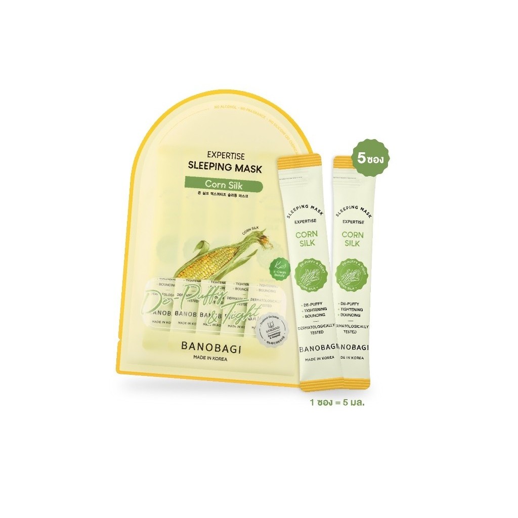 BANOBAGI Expertise Sleeping Mask - Corn Silk 25 ml
