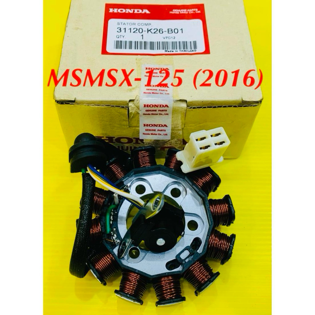 ฟิวส์คอยชุดใหญ่ MSX2016 แท้ VCM 3120-K26-B01