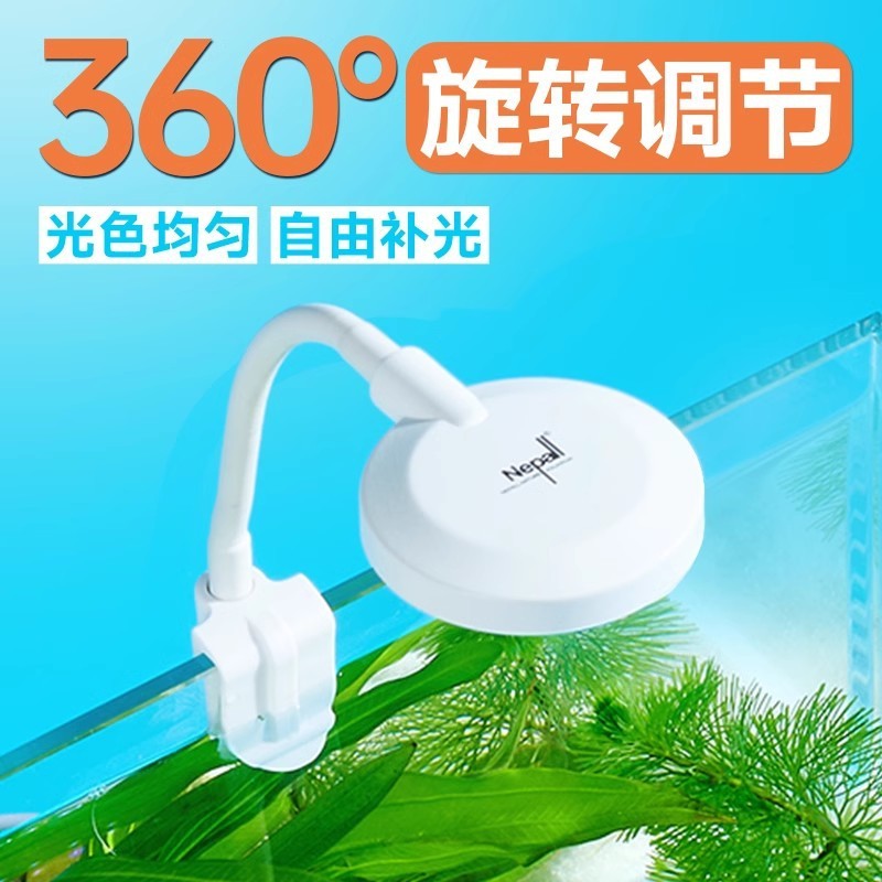 NEPALL ไฟ LED LAMP แสงขาว หัวปลั๊ก USB ไฟตู้ปลา ประหยัดไฟ ไฟตู้ไม้น้ำ