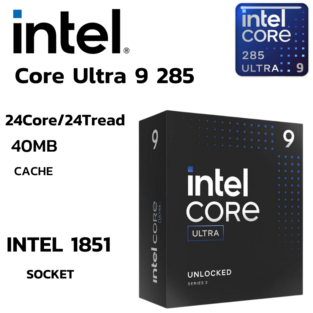 CPU (ซีพียู) INTEL CORE ULTRA 9 285 - 24C 24T 1.9-5.6GHz (INTEL SOCKET 1851)