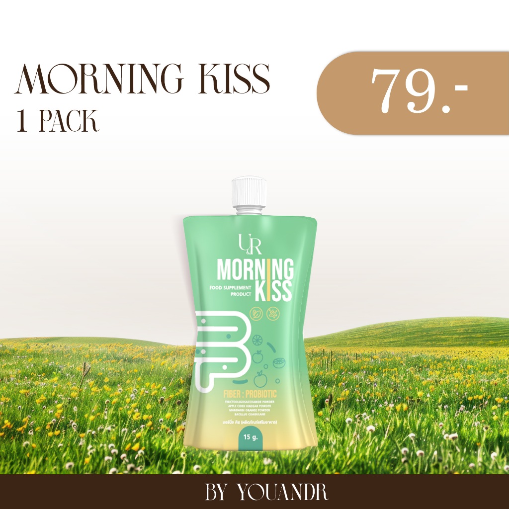 (พร้อมส่ง) Morning Kiss 1 ซอง มอร์นิ่ง คิส คิส ไฟเบอร์ - โพรไบโอติก