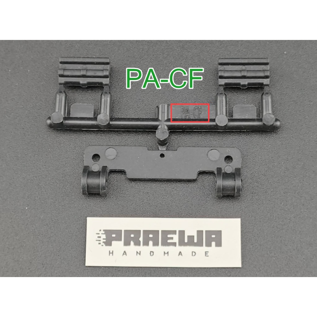 บานพับชิเกะคาร์บอน PA-CF - Carbon Multi Brake Set Assy.