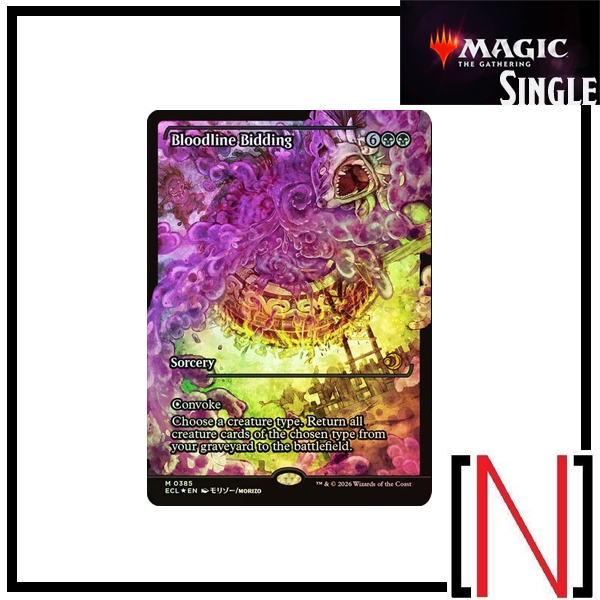 [MTG][Single][ECL] Bloodline Bidding ระดับ Mythic [ภาษาอังกฤษ]