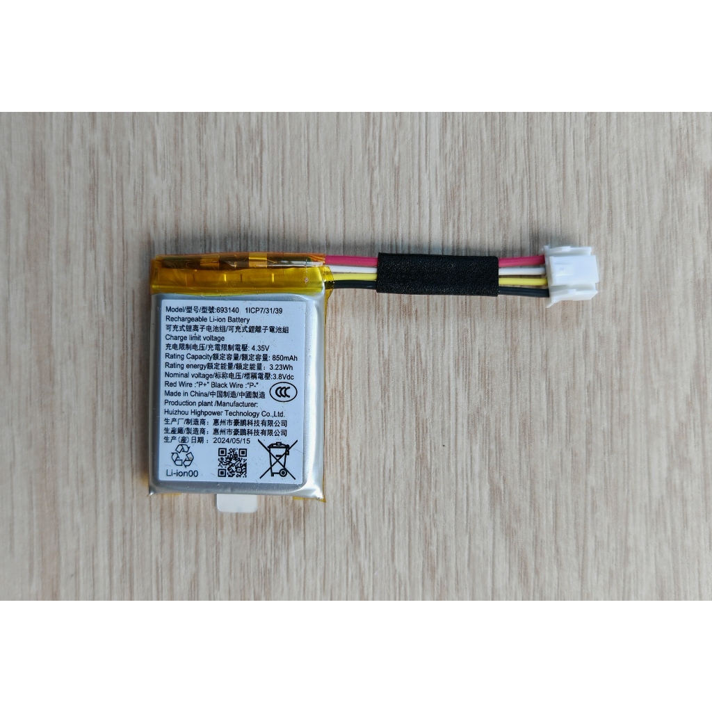 แบตเตอรี่ สำหรับ ลำโพง JBL GO3 / GO4 GSP753040