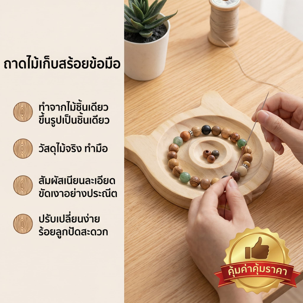 WEIYI กล่องเก็บเครื่องประดับไม้เนื้อแข็งคุณภาพสูงปลอดภัยที่สวยงามง่ายต่อการจัดระเบียบสร้อยคอและกําไล