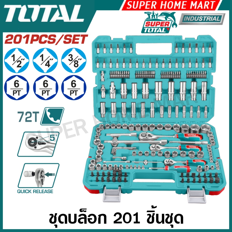 Total ชุดบล็อก 1/4 นิ้ว + 3/8 นิ้ว + 1/2 นิ้ว (201 ชิ้นชุด) รุ่น THTS082016 ( Socket Set ) ประแจบล็อก ชุดประแจบล็อก