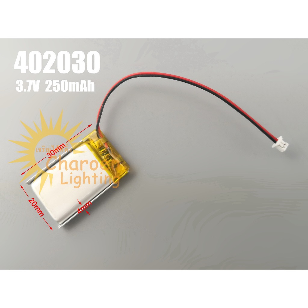 (สต๊อกในไทย) แบตเตอรี่ลิเธียม Li-ion Battery Rechargeable 402030 3.7V 250mAh mp3 กล้องหน้า แทปเลต ถ่