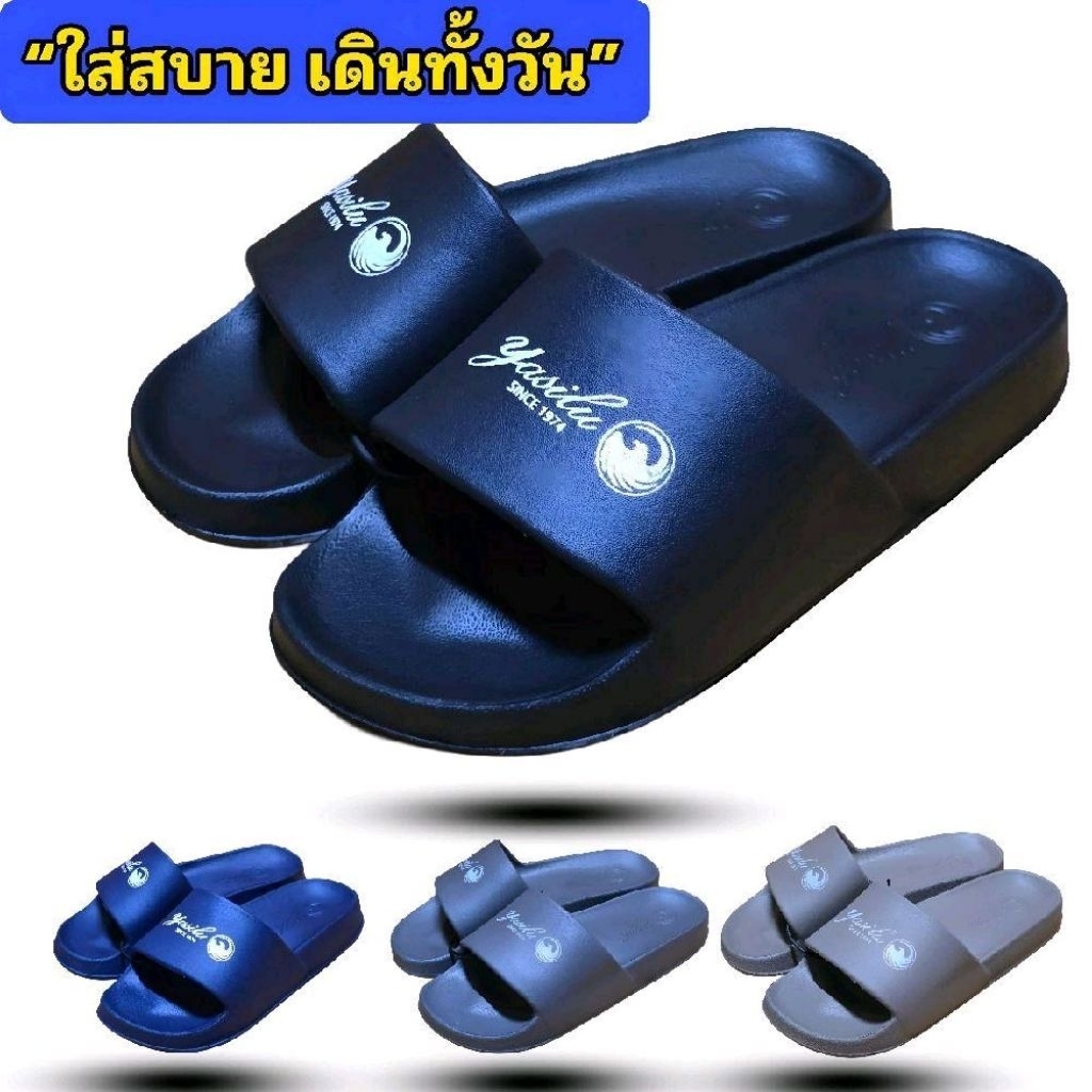 YASILU รองเท้าแตะ Marco pony YASILU รุ่น YSL5005  ทำจากยาง EVA ทนทาน ยืดหยุ่นสูง รองรับแรงกระแทก  พร้อมส่งทันที