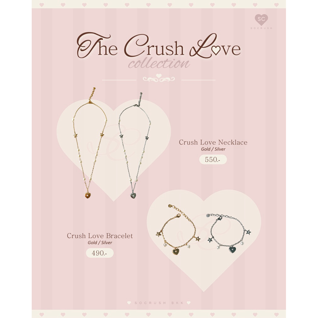 Socrush.bkk | CRUSH LOVE necklace / bracelet | SB-089 | สร้อยข้อมือ สร้อยคอ หัวใจ ดาว มุก จี้ดาว จี้มุก