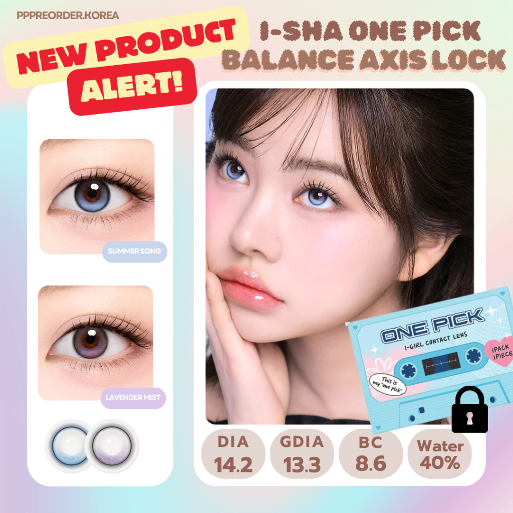 พร้อมส่ง :) I-SHA ONE PICK BALANCE (I-GIRL) สีฟ้า และสีม่วง 🎵  คอนแทคเลนส์เกาหลี รายเดือน เลนส์ Lock ไม่หมุนระหว่างวัน