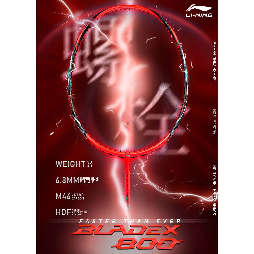 ไม้แบดมินตัน LI-NING BLADEX 800 แถมเอ็น พันด้าม ซอง (โปรดอ่านรายละเอียดก่อนสั่ง)