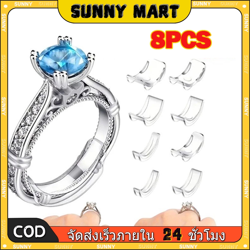 กันแหวนหลวม อุปกรณ์ปรับขนาดแหวน แบบใส 8 ขนาดต่อเซ็ต ที่รองแหวนหลวม
