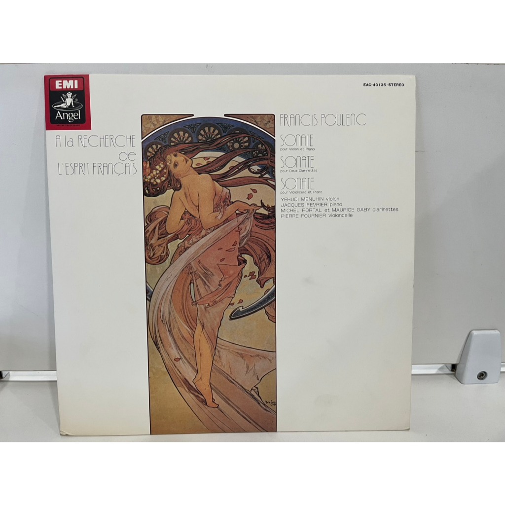 1LP Vinyl Records แผ่นเสียงไวนิล MENUHIN FOURNIER PORTAL FEVRIER POULENC EAC-40135   (J3A38)