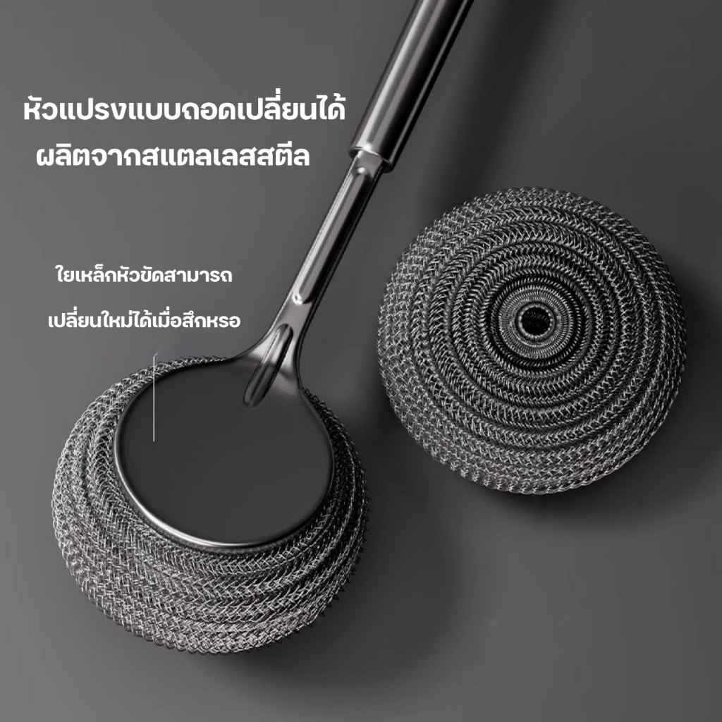 atroom ฝอยขัดหม้อ กระทะ ด้ามยาว แปรงล้างหม้อสแตนเลส หัวแปรงถอดเปลี่ยนได้ ราคา ถูกที่สุด ดีลบีเคเค แกลเลอรีภาพที่ 5