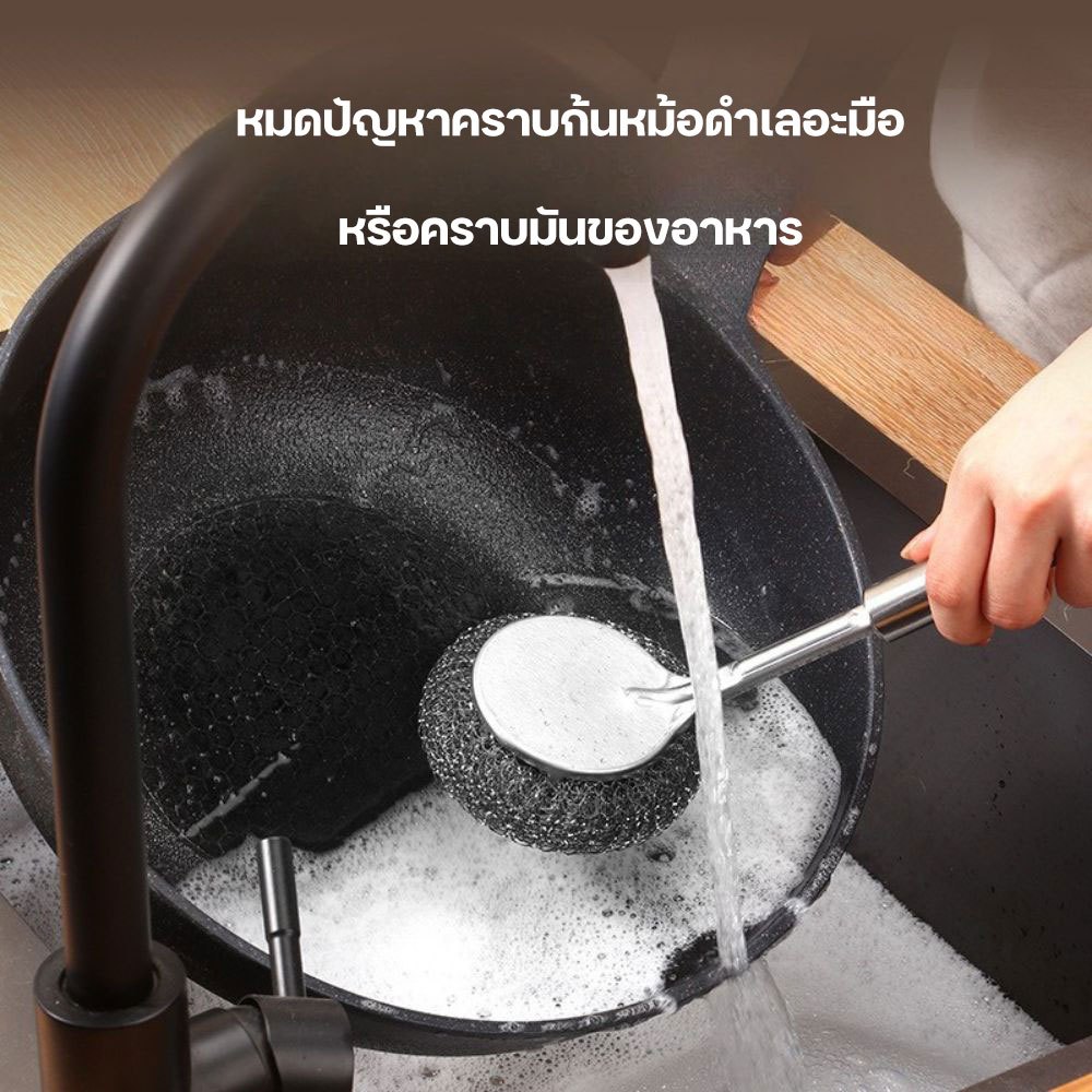 atroom ฝอยขัดหม้อ กระทะ ด้ามยาว แปรงล้างหม้อสแตนเลส หัวแปรงถอดเปลี่ยนได้ ราคา ถูกที่สุด ดีลบีเคเค แกลเลอรีภาพที่ 2