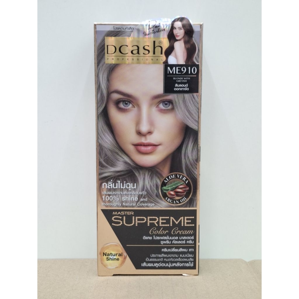สีผมปิดผมขาว สีบลอนด์ออกเทาจัด ME910  ดีแคช โปร มาสเตอร์ ซูพรีม คัลเลอร์ ครีม 100 ml