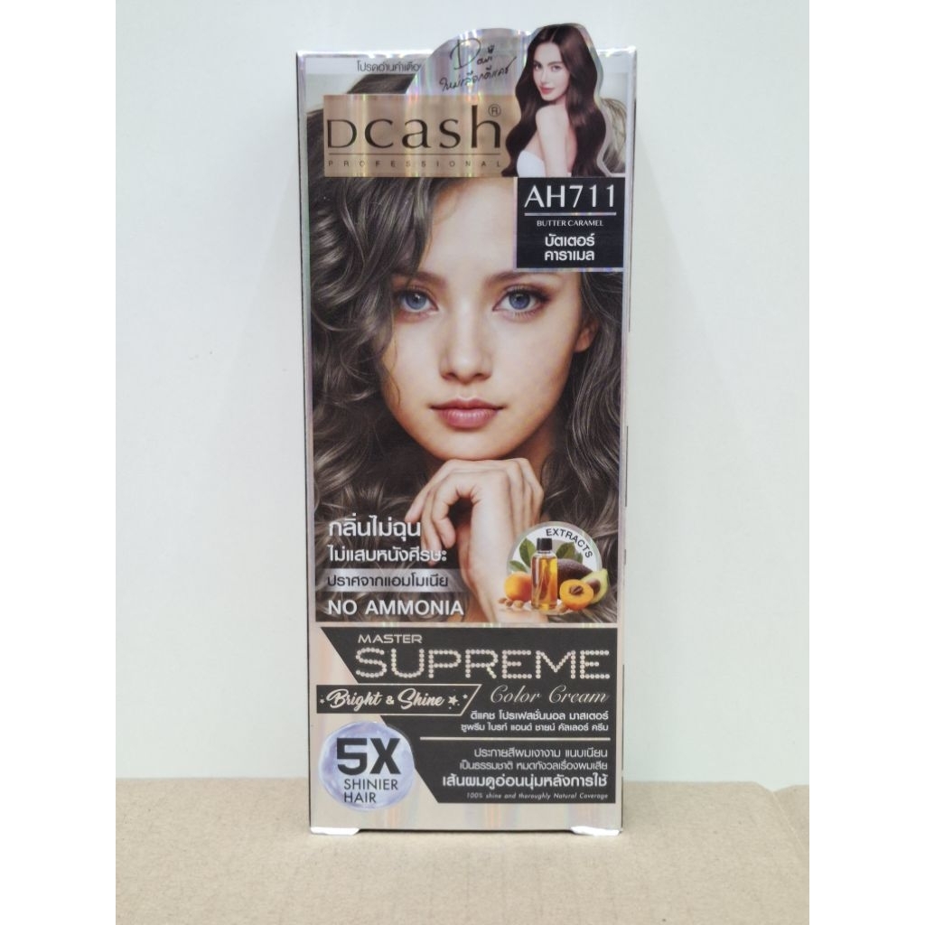 สีปิดผมขาว สีคาราเมล 711 ดีแคช โปร มาสเตอร์ ซูพรีม คัลเลอร์ ครีม 100 ml