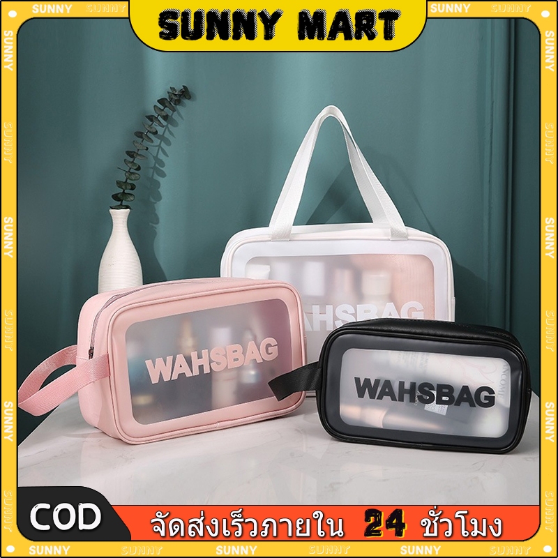 SUNNY S/M/L กระเป๋าแต่งหน้า กระเป๋าใส่เครื่องสำอาง กันน้ำ มีซิป มีหูถือ กระเป่าเอนกประสงส์ กระเป๋าเก็บของ