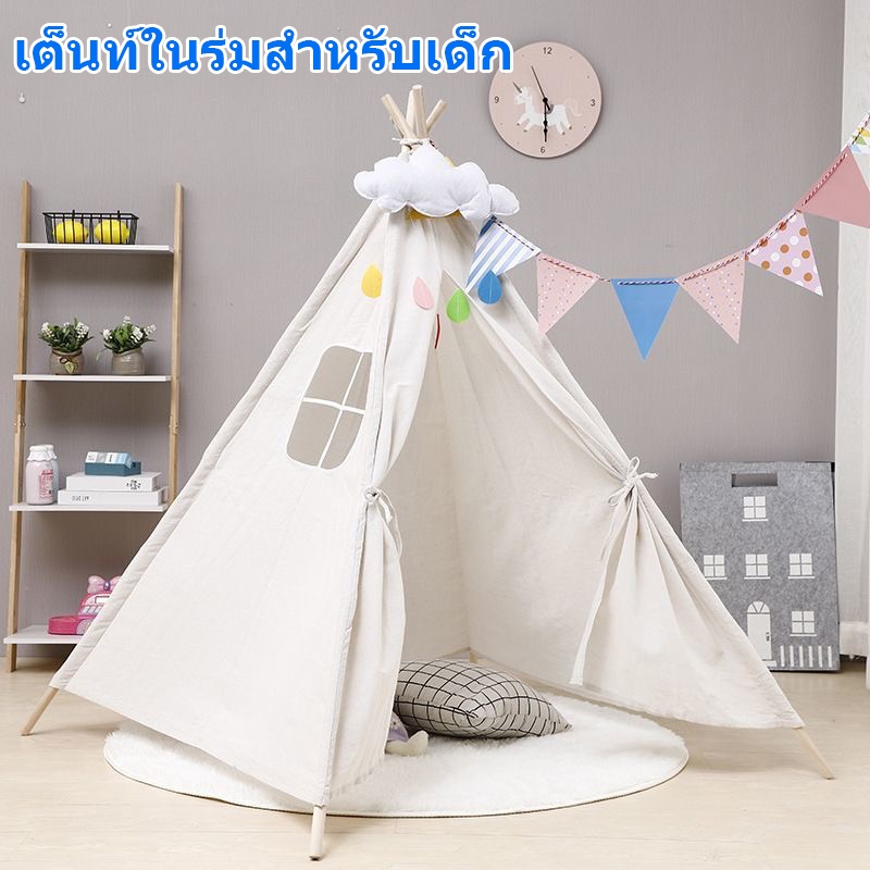 เต็นท์เด็ก บ้านของเล่น กระโจม ราคาโรงงาน ปลอดภัย 100% กระโจมเด็ก เต๊นท์เด็ก