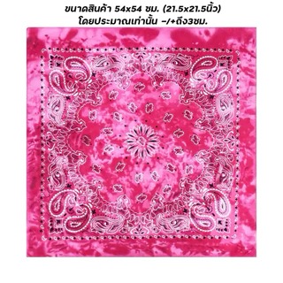 deedeeland ผ้าเช็ดหน้า ผ้าโพกหัว พันคอ ปิดปาก ลายมัดย้อม ขนาดใหญ่ 54x54 ซม.(21.5x21.5นิ้ว) พร้อมส่ง