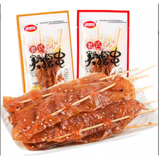 ขนมฟองเต้าหู้อร่อย ล่าเถียว ฟองเต้าหู้ เผ็ด หอม อร่อย ชาลิ้น…