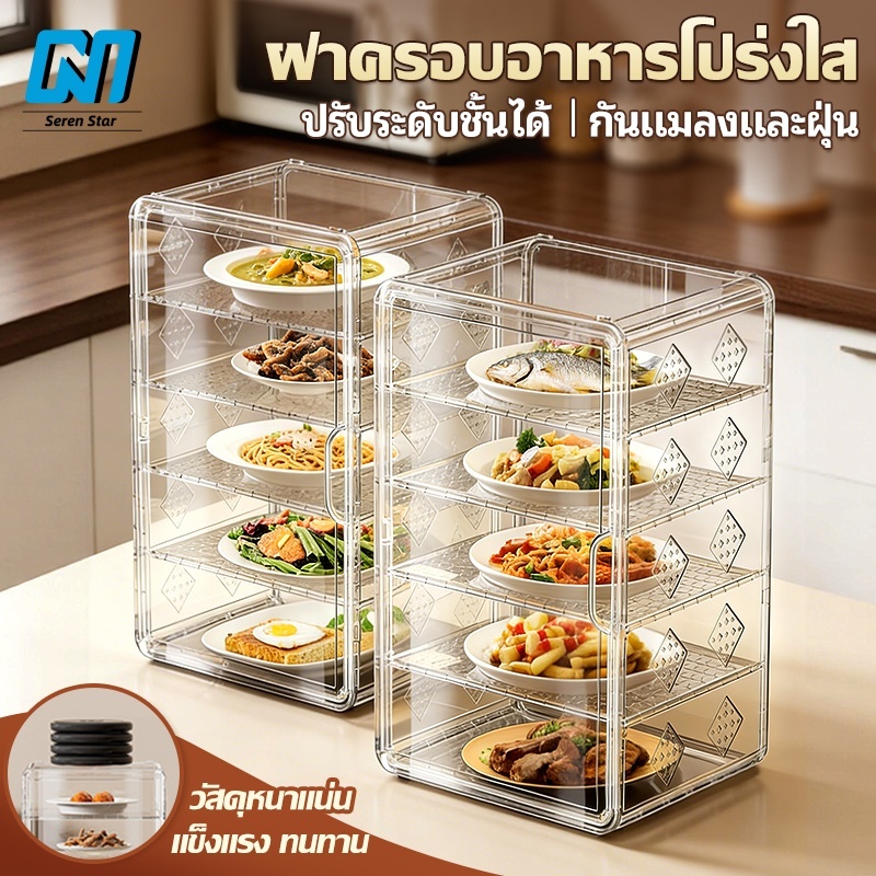 ฝาครอบอาหารแบบถอดได้ ฝาครอบอาหารที่เหลือ ฝาครอบอาหาร จัดเก็บหลายชั้น มื้ออาหาร