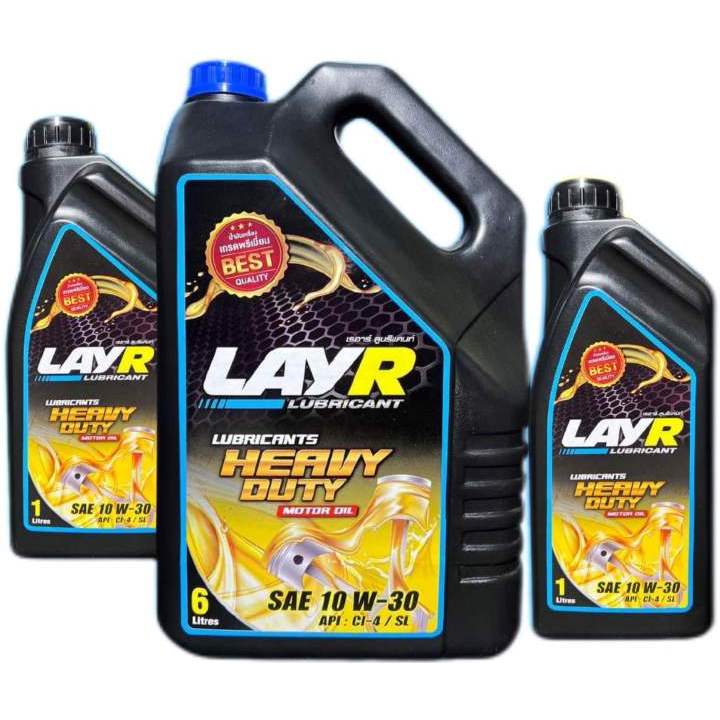 น้ำมันเครื่อง LAY-R (พร้อมกรองน้ำมันเครื่อง) 15-40