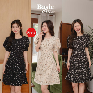 Basic ลายดอกหญ้า น่ารัก