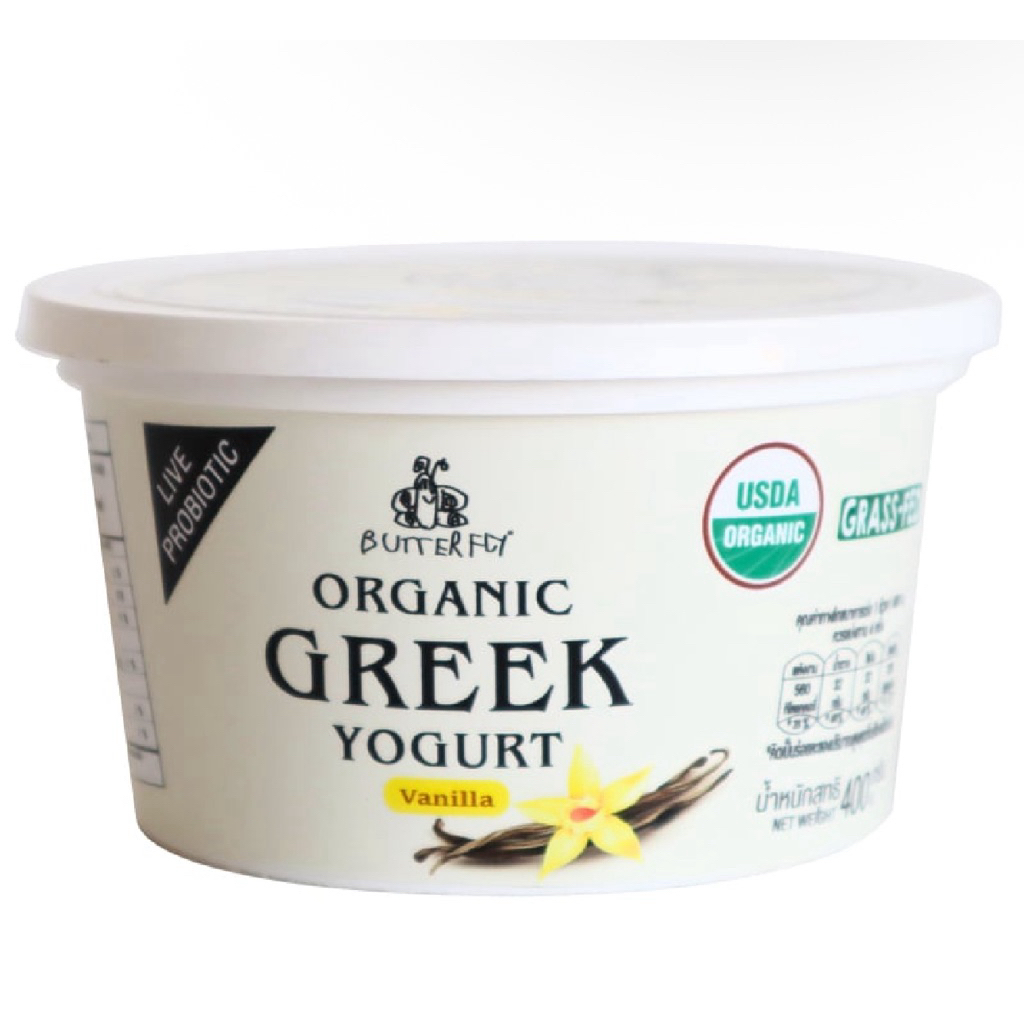Butterfly Greek Yogurt บัตเตอร์ฟลายกรีกโยเกิร์ต