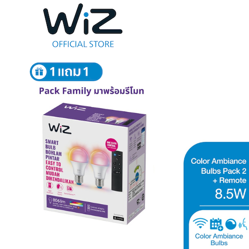 [1แถม1] [แพ็คFamily] WiZ Color Ambiance bulb - หลอดไฟเปลี่ยนสีอัจฉริยะ เปลี่ยนสีได้ 16 ล้านสี 8.5 วัตต์ 2หลอด พร้อมรีโมท