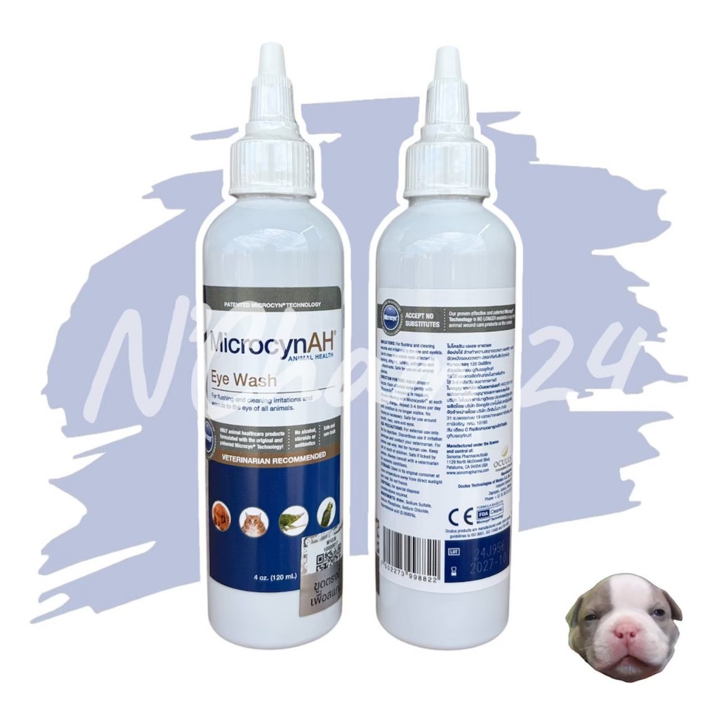 MicrocynAH Eye wash น้ำยาล้างตาสำหรับสัตว์เลี้ยง
