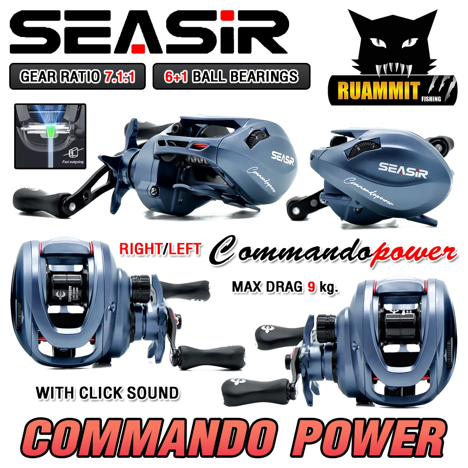 รอกตกปลา รอกหยดน้ำ SEASIR รุ่น COMMANDO POWER รอบ 7.1:1 by SEASIR (มีทั้งหมุนซ้ายและหมุนขวา)