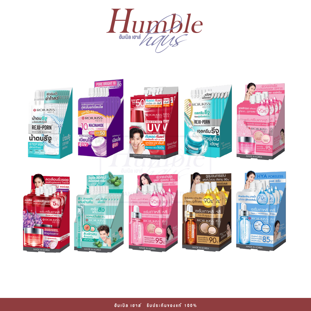 [กล่อง x 6] โรจูคิส พอร์เลส เซรั่ม 6ml / 8ml / 10ml Rojukiss Poreless Serum 6ml / 8ml / 10ml