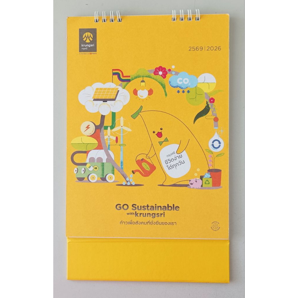 ปฏิทินตั้งโต๊ะ ปี 2569  Calendar 2026