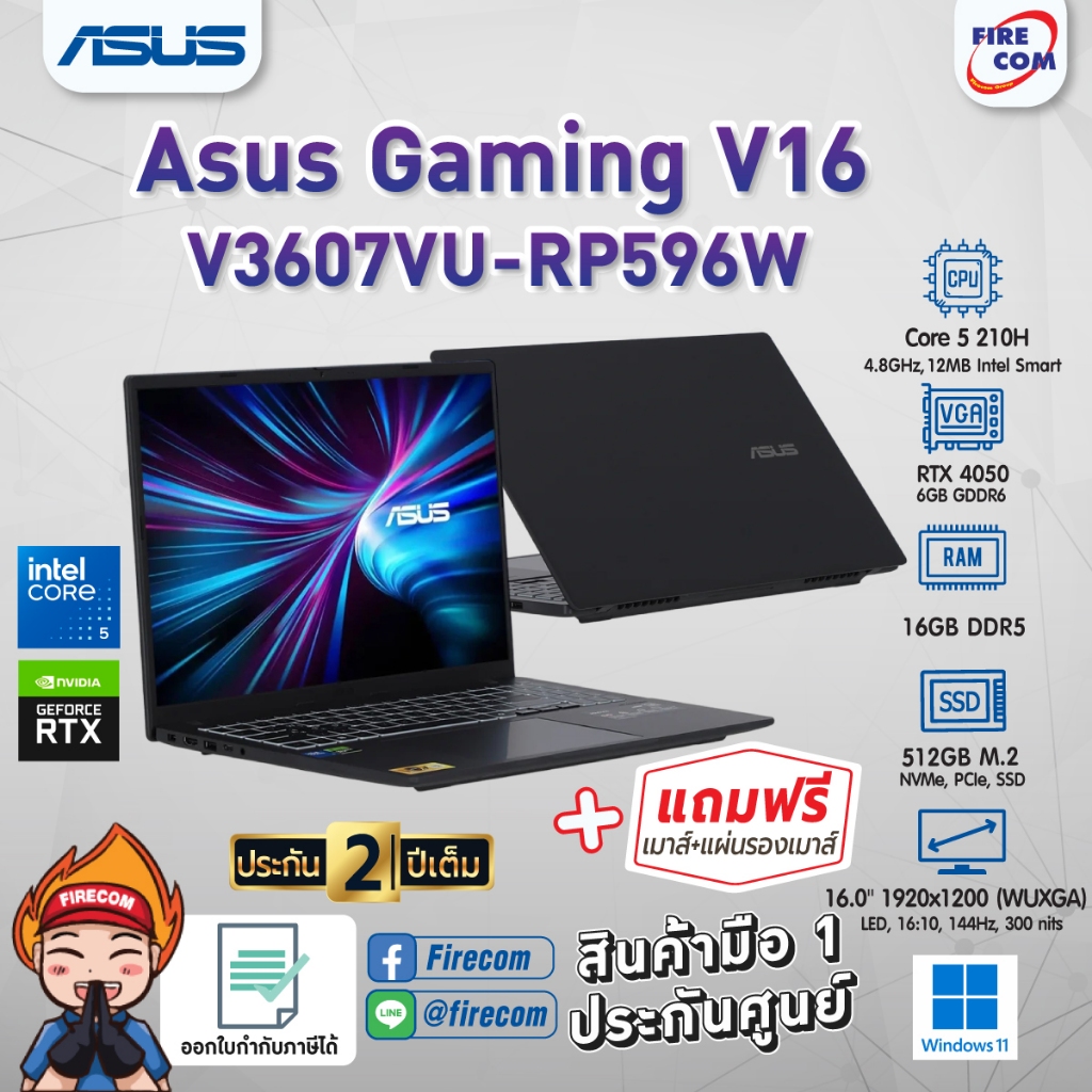 โน๊ตบุ๊ค Notebook Asus Vivobook 16 V3607VU-RP596W(Matte Black) ลงโปรแกรมพร้อมใช้งาน สามารถออกใบกำกับ