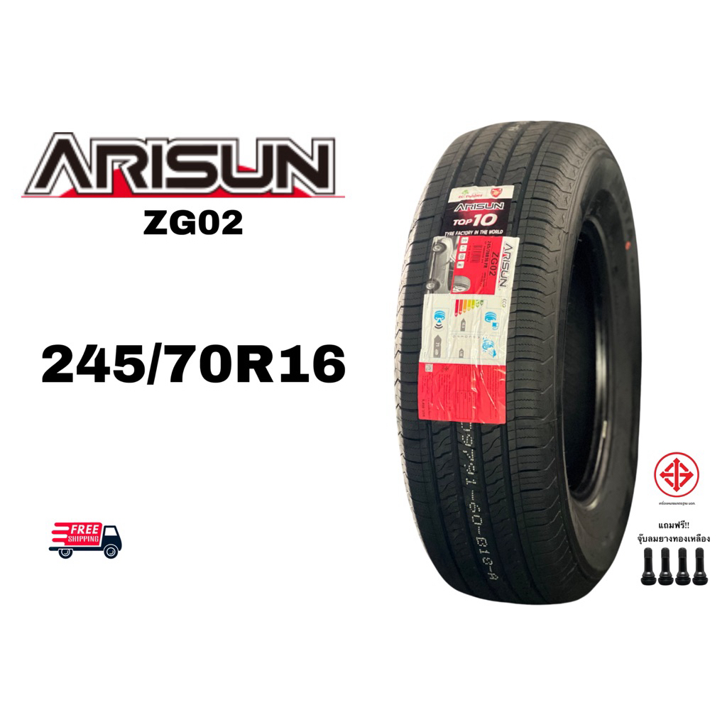 ARISUN 245/70R16 รุ่น ARESTA ZG02 ยางรถยนต์ปี 2026 ราคาต่อเส้น แถมฟรีจุ๊ปลมยาง