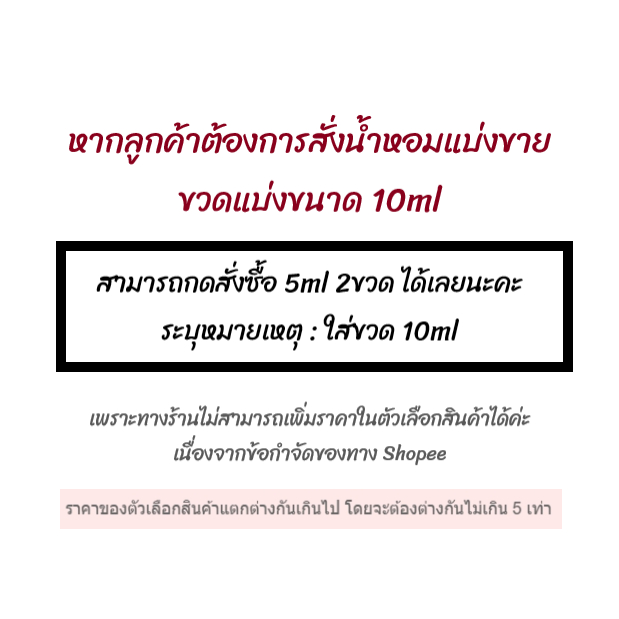 82UNIQUE | น้ำหอมขนาดทดลอง LE LABO – VIOLETTE 30 ราคา ถูกที่สุด ดีลบีเคเค แกลเลอรีภาพที่ 4