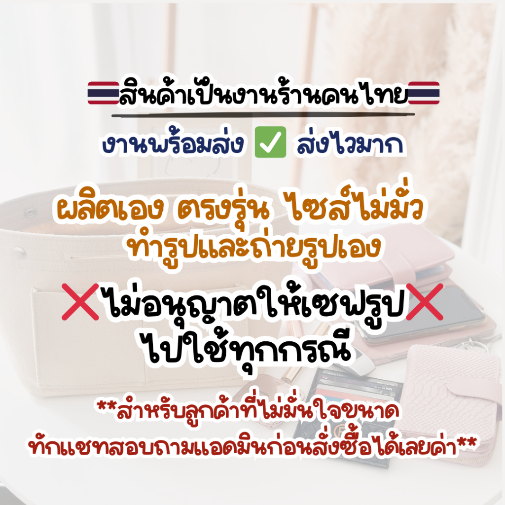 จัดระเบียบMerge (ร้านคนไทย🇹🇭พร้อมส่ง) มีครบทุกไซส์ Mini,M,L งานตัดตรงรุ่น ดีไซด์ของร้านเอง มีส่งด่วน รูปที่ 8