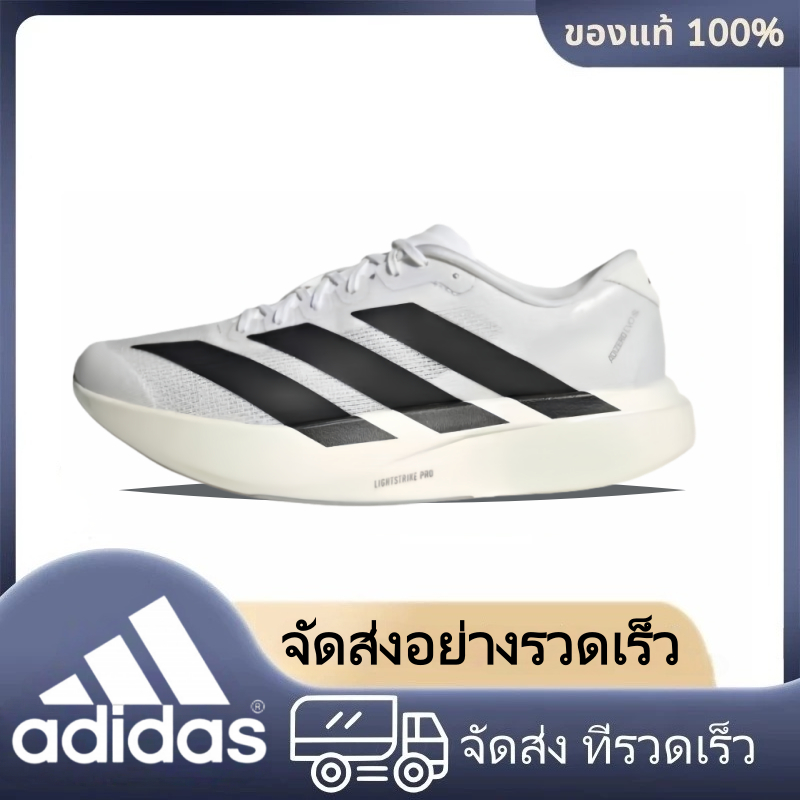 🔥จัดส่งอย่างรวดเร็ว💯ของแท้100% adidas Adizero EVO SL JH6206น้ำหนักเบา ฟรีค่าจัดส่ง