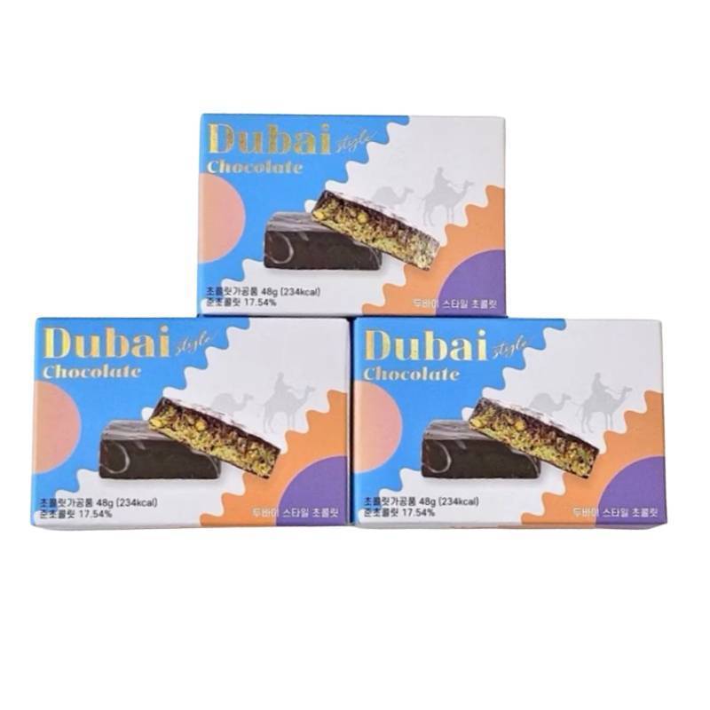 Dubai style chocolate CU ช็อคโกแลตดูไบ พร้อมส่งของแท้