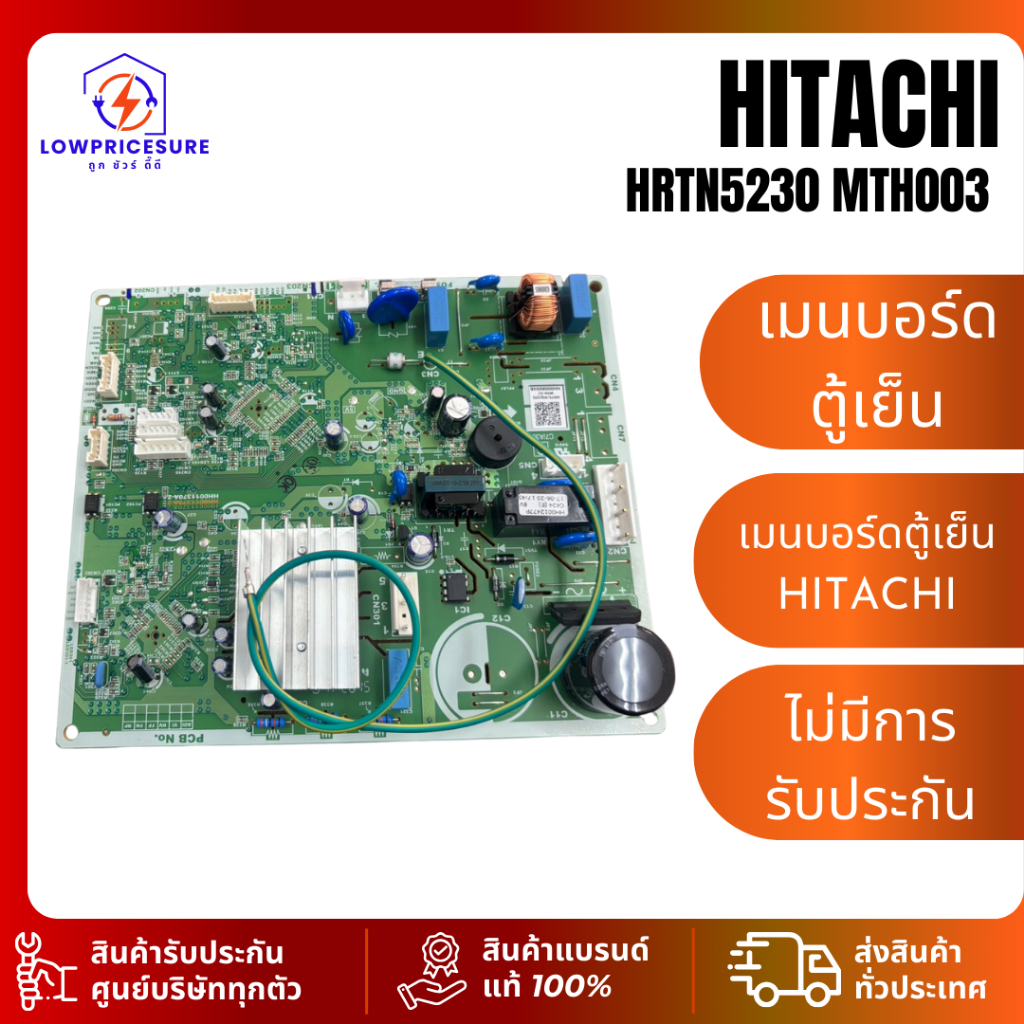 เมนบอร์ดตู้เย็น HITACHI PCB รุ่นHRTN5230 MTH003 ใช้ได้กับ HRTN5230MBBKTH, HRTN5230MXTH