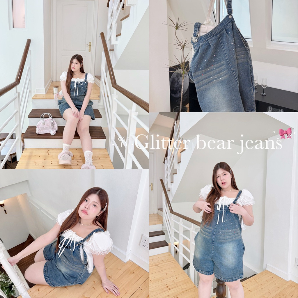 ✨ “เอี๊ยมยีนส์รีดเพชรตาหลุดไม่เหมือนใครน่ารักสุดๆ