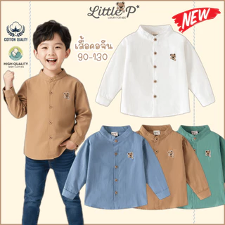 🌟🇹🇭 ส่งด่วน🌟ใหม่ เสื้อเชิ้ตคอจีนเด็กชาย เสื้อเชิ้ตแขนยาวเด็กผู้ชาย เสื้อผ้าเด็ก อายุ​ 1-7