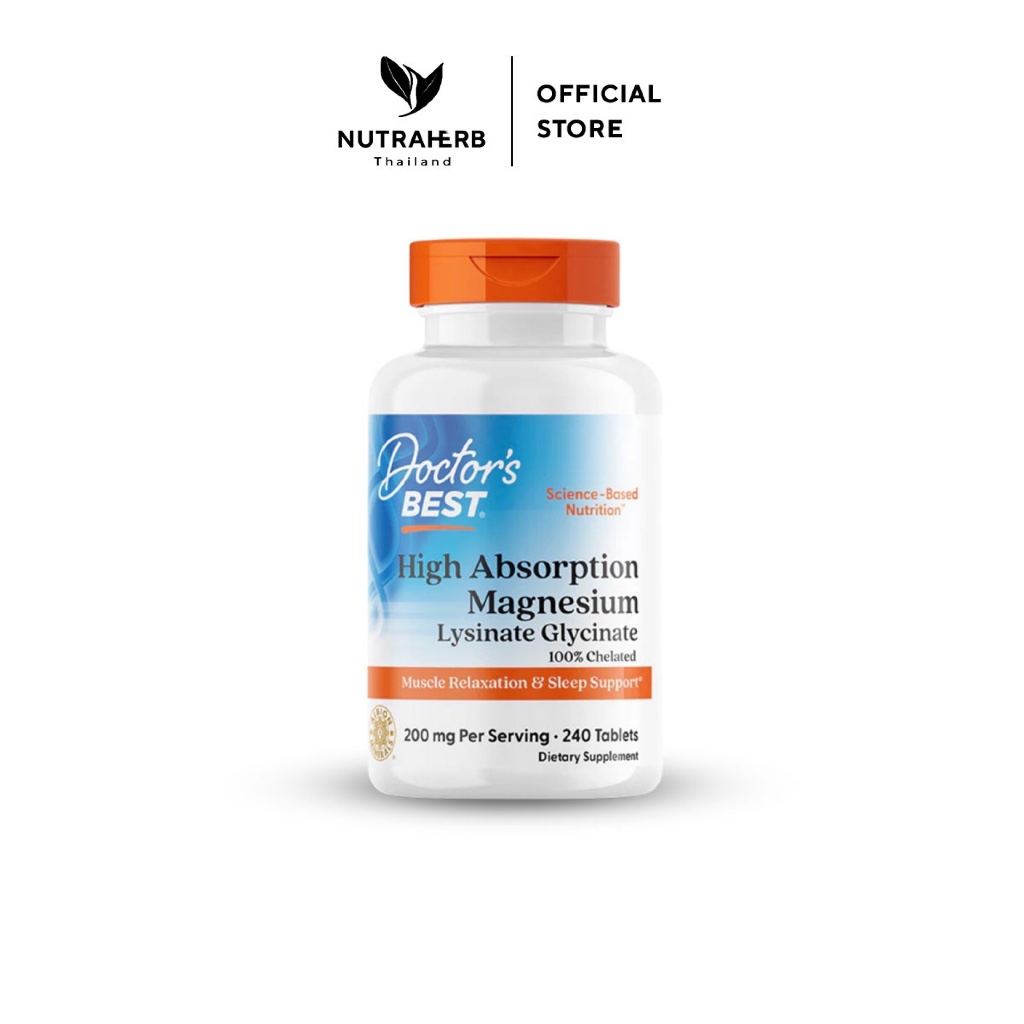 [ของแท้] Doctor's Best Magnesium Glycinate 200 mg | แมกนีเซียม ดูแลการนอนหลับ คลายกล้ามเนื้อ ลดความเ